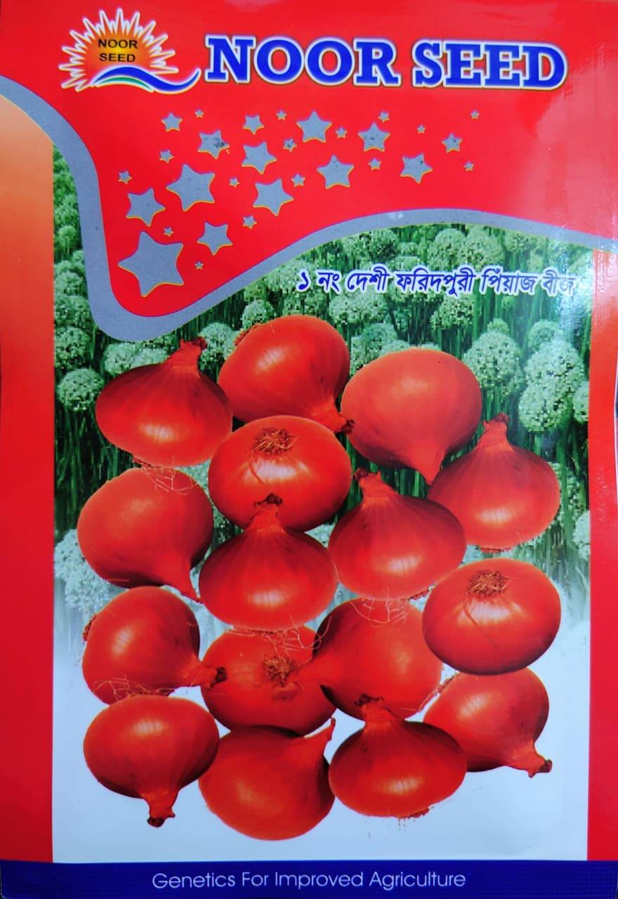 পিঁয়াজ বীজ - ১ নং দেশী ফরিদপুরী